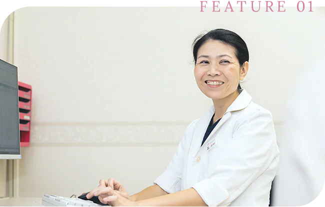 女性も安心して通えるクリニック