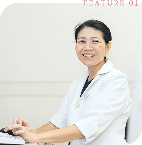 女性も安心して通えるクリニック