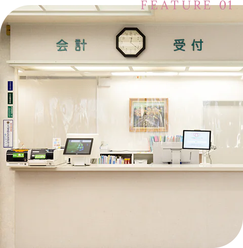 いらはクリニック